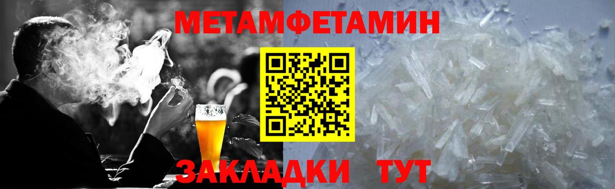 Амфетамин VHQ Отрадное