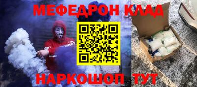 дурь Славгород