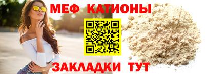 шишки Сланцы