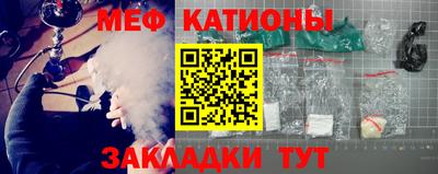 шишки Сланцы