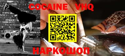 шишки Сланцы
