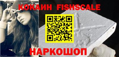 шишки Сланцы