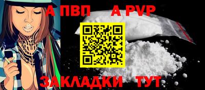 дурь Славгород