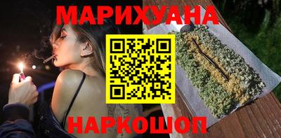 шишки Сланцы