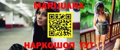 гашиш Славянск-на-Кубани