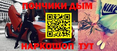 шишки Сланцы