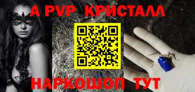 дурь Славгород