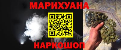 гашиш Славянск-на-Кубани