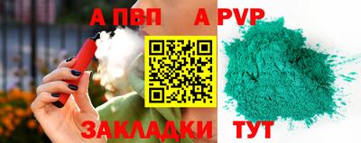 гашиш Славянск-на-Кубани