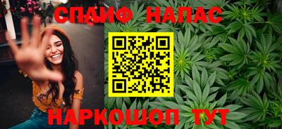 гашиш Славянск-на-Кубани