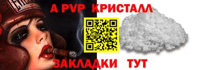 шишки Сланцы