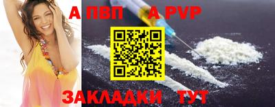 шишки Сланцы