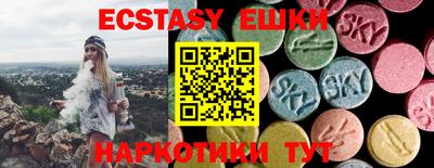 гашиш Славянск-на-Кубани