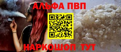 шишки Сланцы