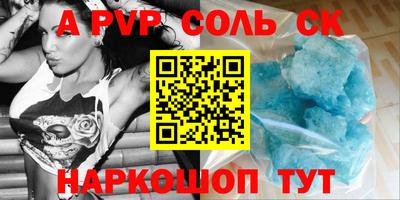 шишки Сланцы