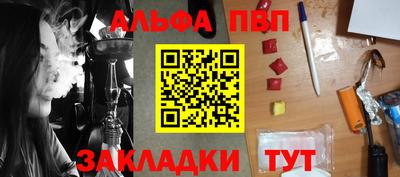 дурь Славгород