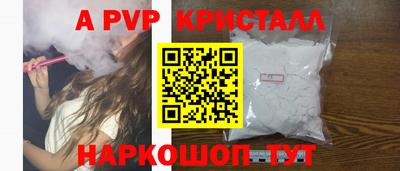 шишки Сланцы