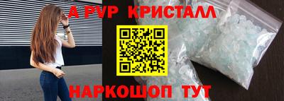 шишки Сланцы