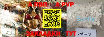 дурь Славгород
