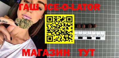 шишки Сланцы