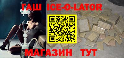 шишки Сланцы