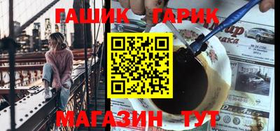 гашиш Славянск-на-Кубани