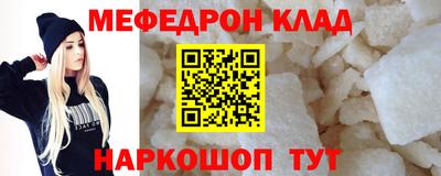 шишки Сланцы