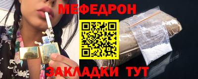 дурь Славгород