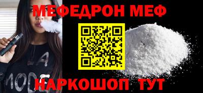шишки Сланцы