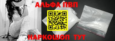 шишки Сланцы