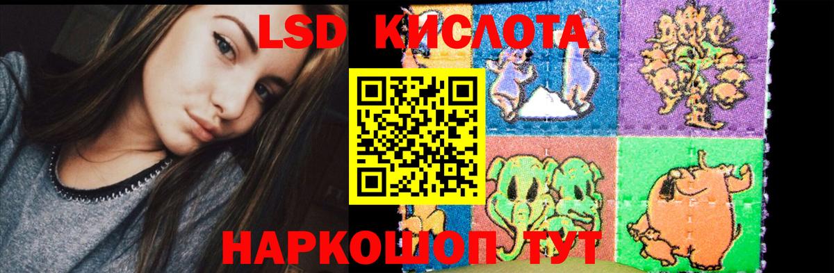 ЛСД экстази ecstasy  Вход с VPN  Лсд 25 экстази кислота  Отрадное 