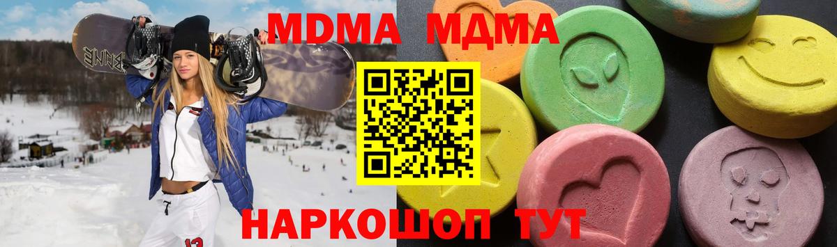 Альфа ПВП Отрадное