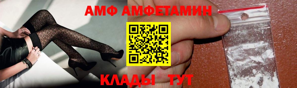 Метамфетамин витя Отрадное