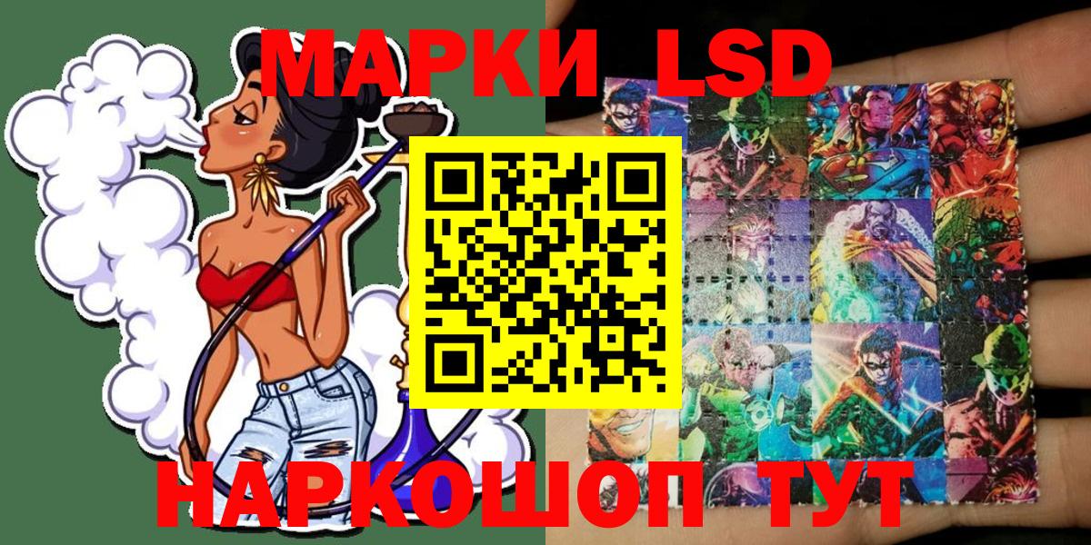 Где купить наркотики?  МАРИХУАНА  Кокаин  Отрадное  Мефедрон   ГАШИШ  Вход с VPN  Гашиш 