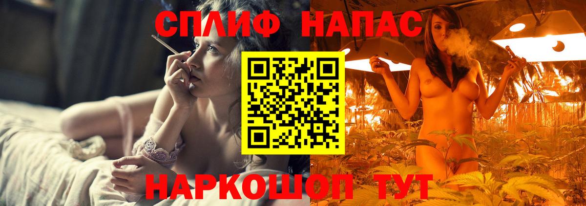 Канабис SATIVA & INDICA  МАРИХУАНА план  Вход с VPN  Каннабис марихуана  Отрадное 